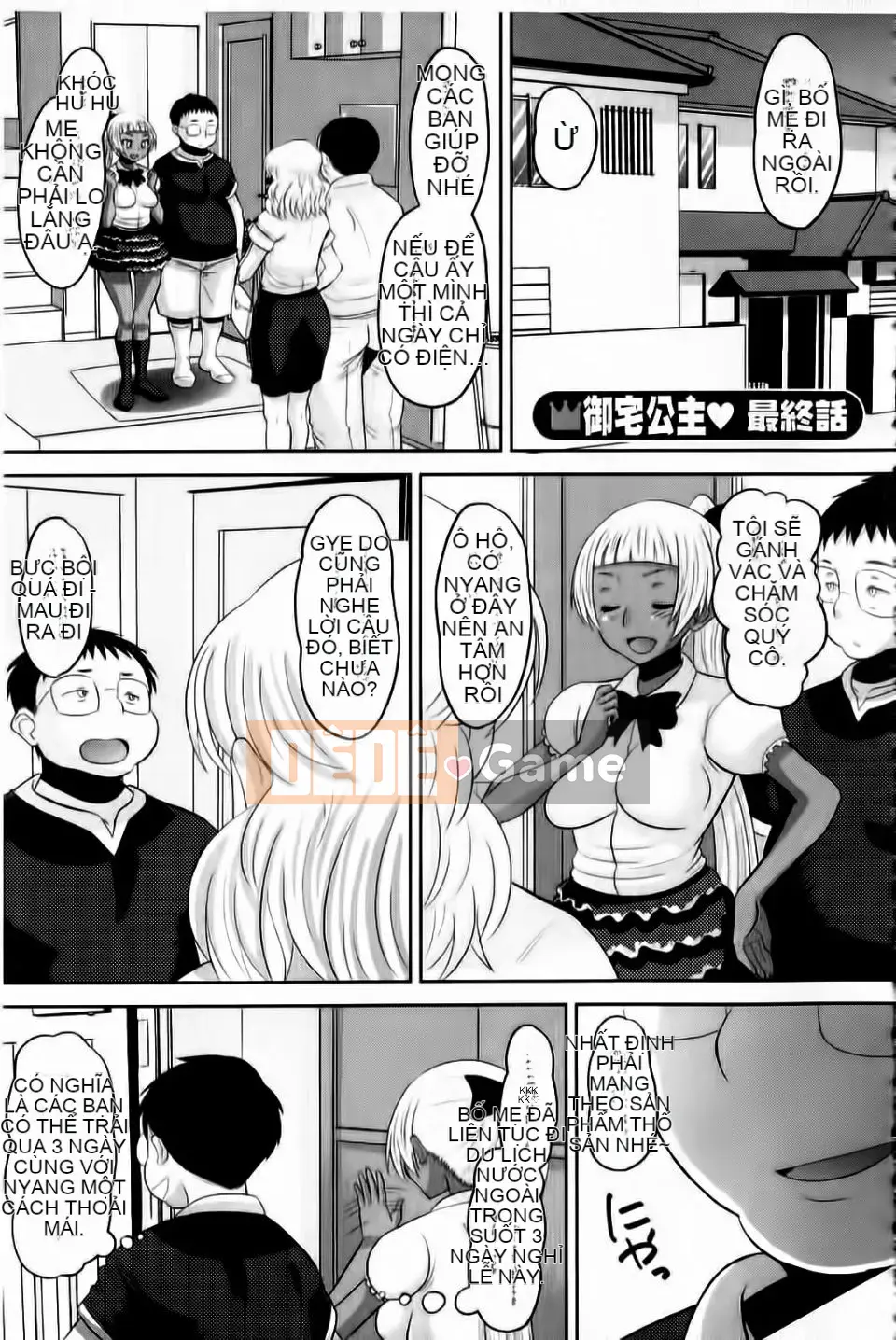 [Nora Black Nero] Otappuri