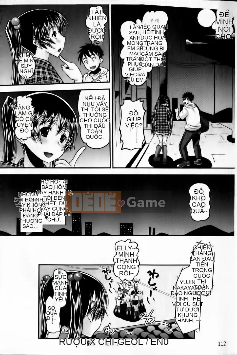 [Nora Black Nero] Otappuri