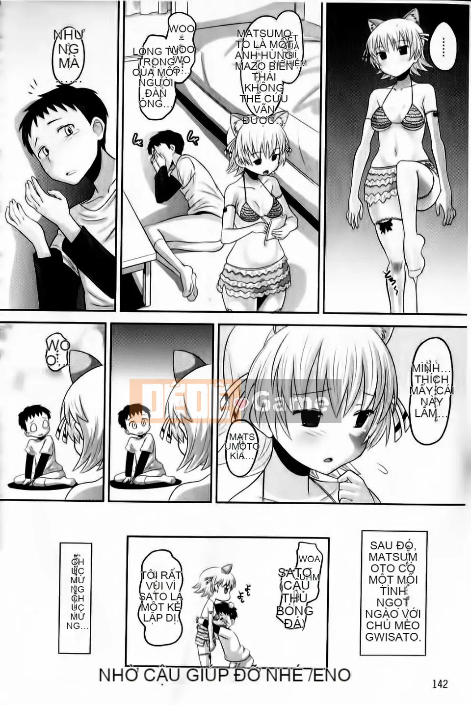 [Nora Black Nero] Otappuri