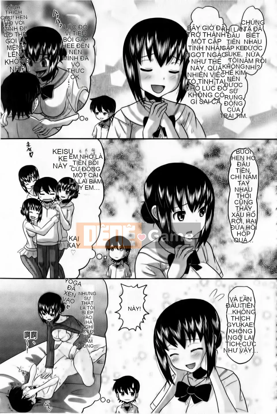 [Nora Black Nero] Otappuri