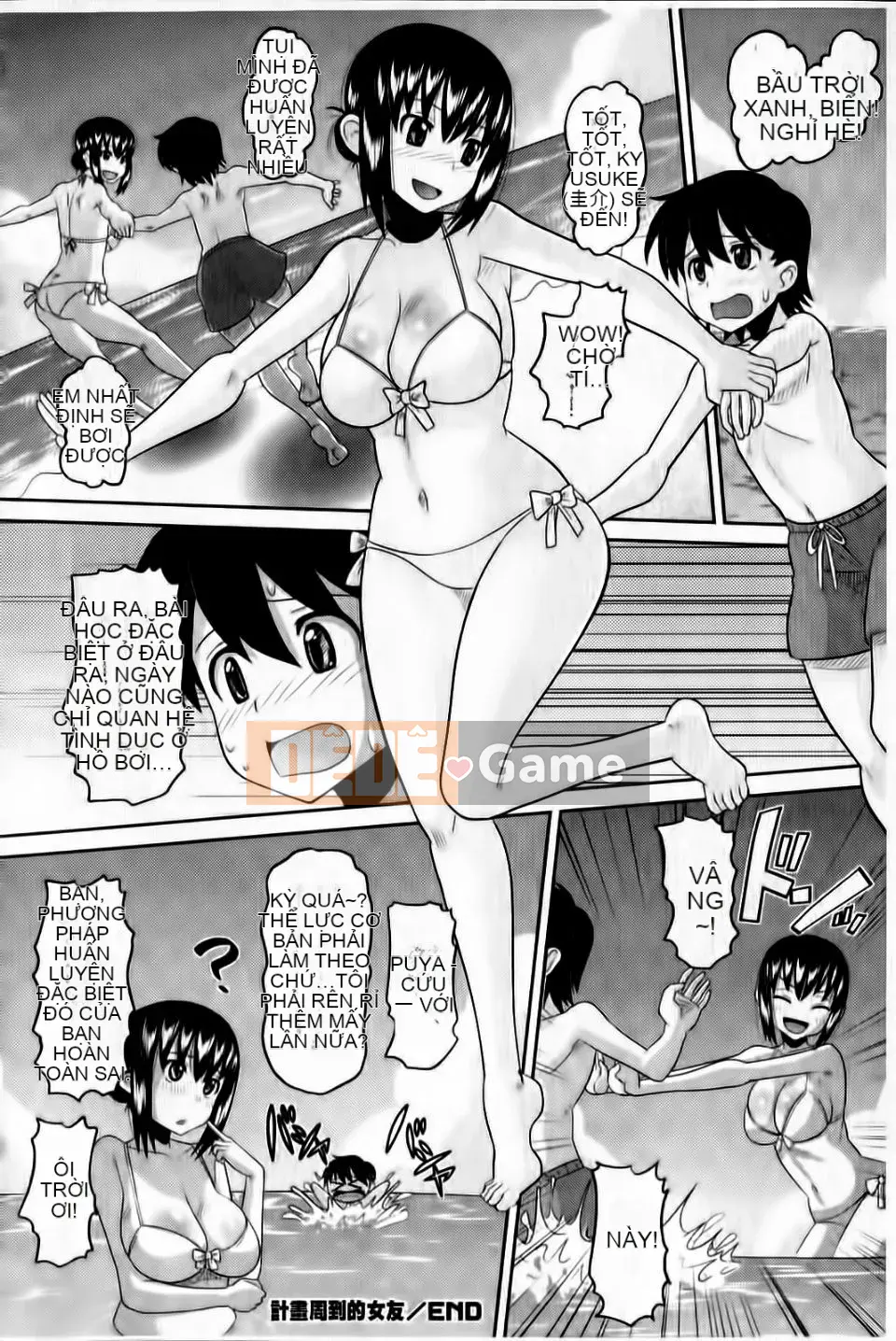 [Nora Black Nero] Otappuri