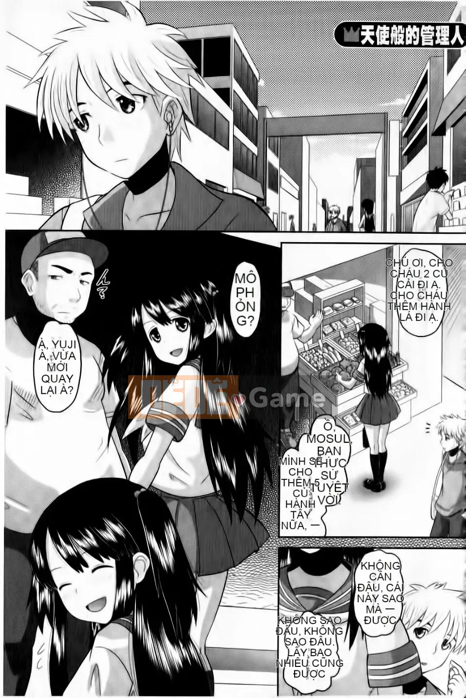 [Nora Black Nero] Otappuri