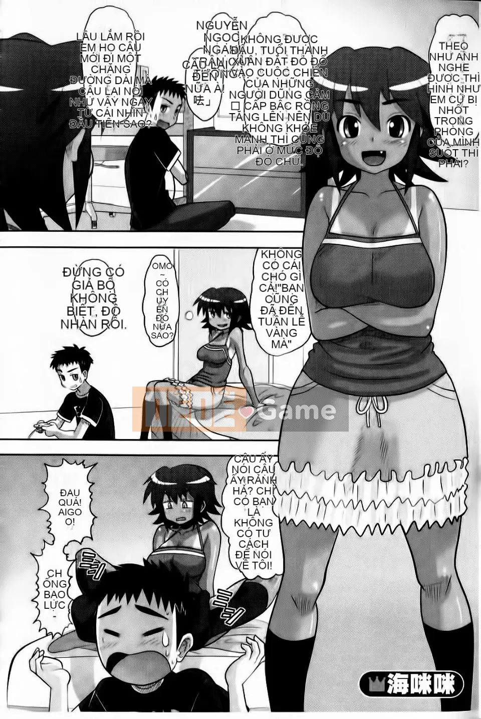 [Nora Black Nero] Otappuri