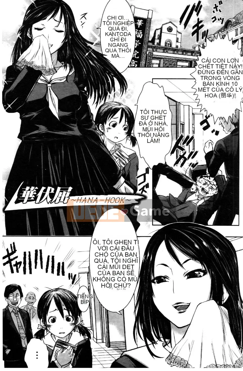 [Ishino Kane] Địa ngục đào tạo tu sửa nữ anh hùng bị đánh bại