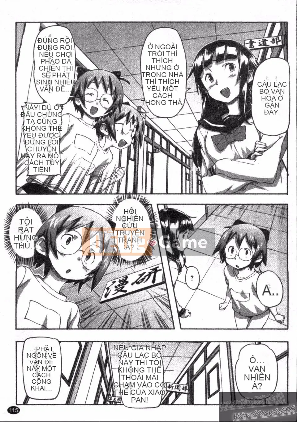 [Sameda Koban] Cuộc đời rực rỡ của Sameda Koban