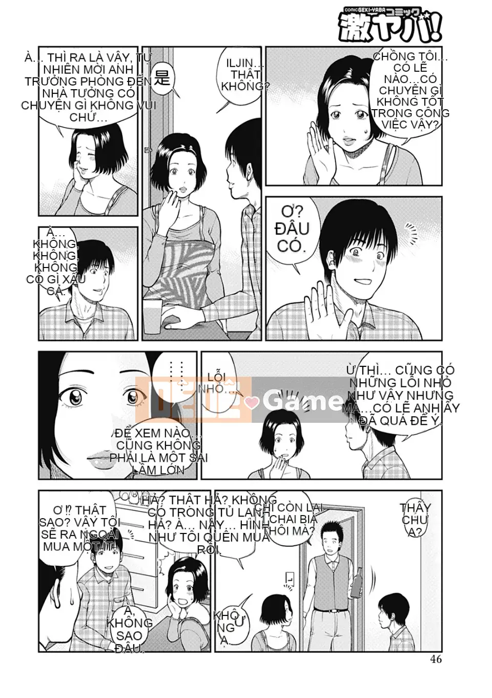 [Hidehiko Kuroki] Vợ ăn xin 34 tuổi