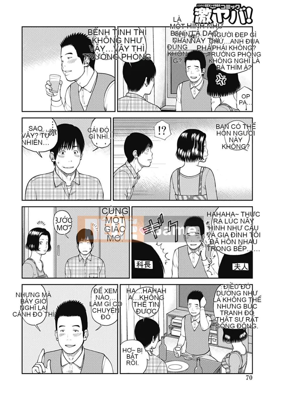 [Hidehiko Kuroki] Vợ ăn xin 34 tuổi