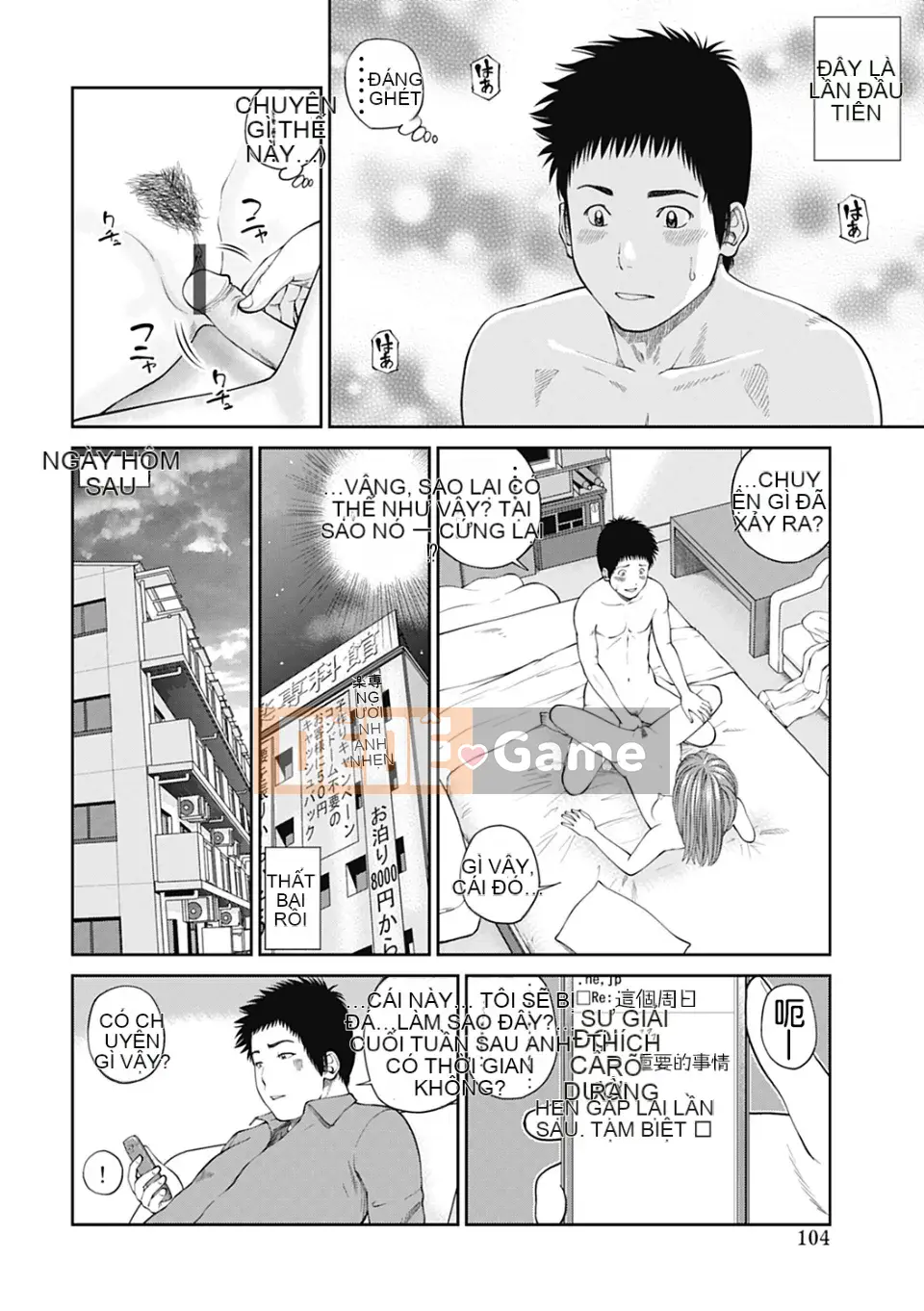 [Hidehiko Kuroki] Vợ ăn xin 34 tuổi