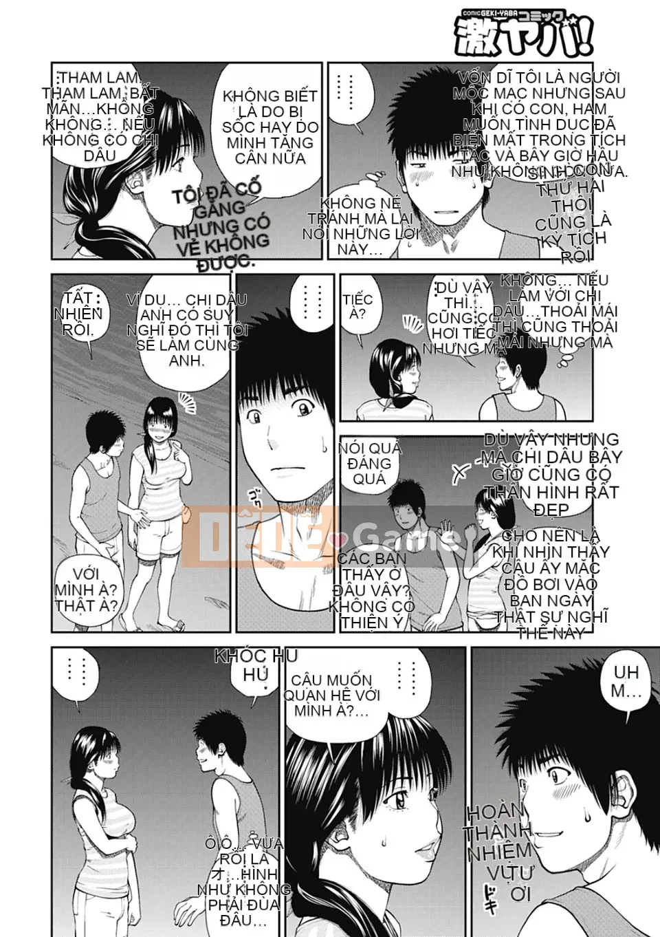 [Hidehiko Kuroki] Vợ ăn xin 34 tuổi