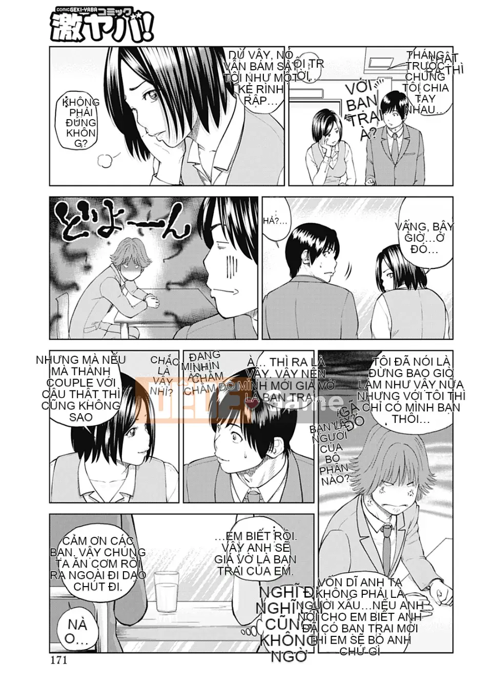 [Hidehiko Kuroki] Vợ ăn xin 34 tuổi