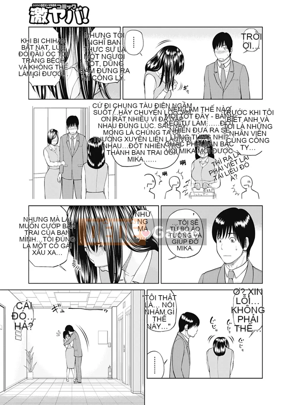 [Hidehiko Kuroki] Vợ ăn xin 34 tuổi