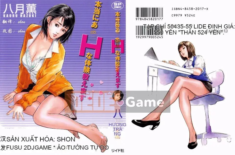 [Hachigatsu Kaoru] Tôi sẽ dạy cho bạn trải nghiệm H thực sự 1