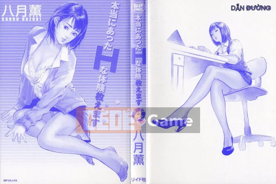 [Hachigatsu Kaoru] Tôi sẽ dạy cho bạn trải nghiệm H thực sự 1