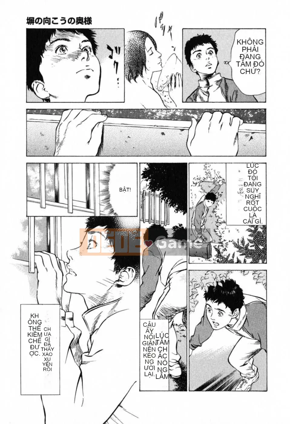 [Hachigatsu Kaoru] Tôi sẽ dạy cho bạn trải nghiệm H thực sự 1