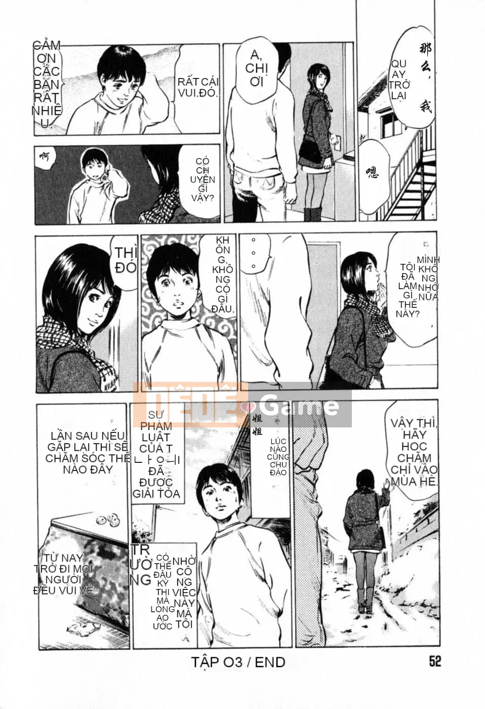 [Hachigatsu Kaoru] Tôi sẽ dạy cho bạn trải nghiệm H thực sự 1