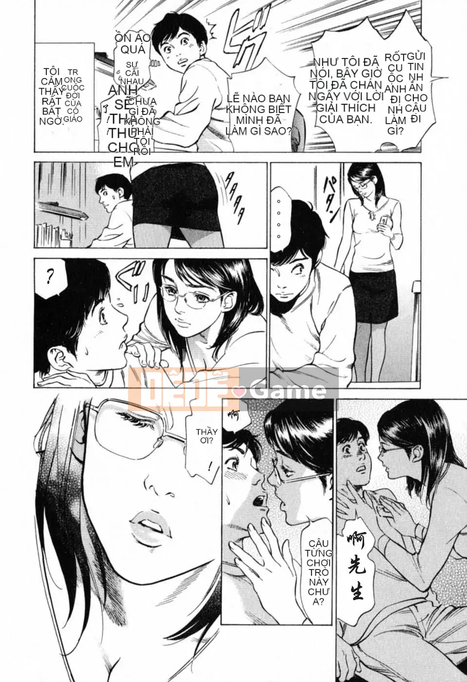 [Hachigatsu Kaoru] Tôi sẽ dạy cho bạn trải nghiệm H thực sự 1