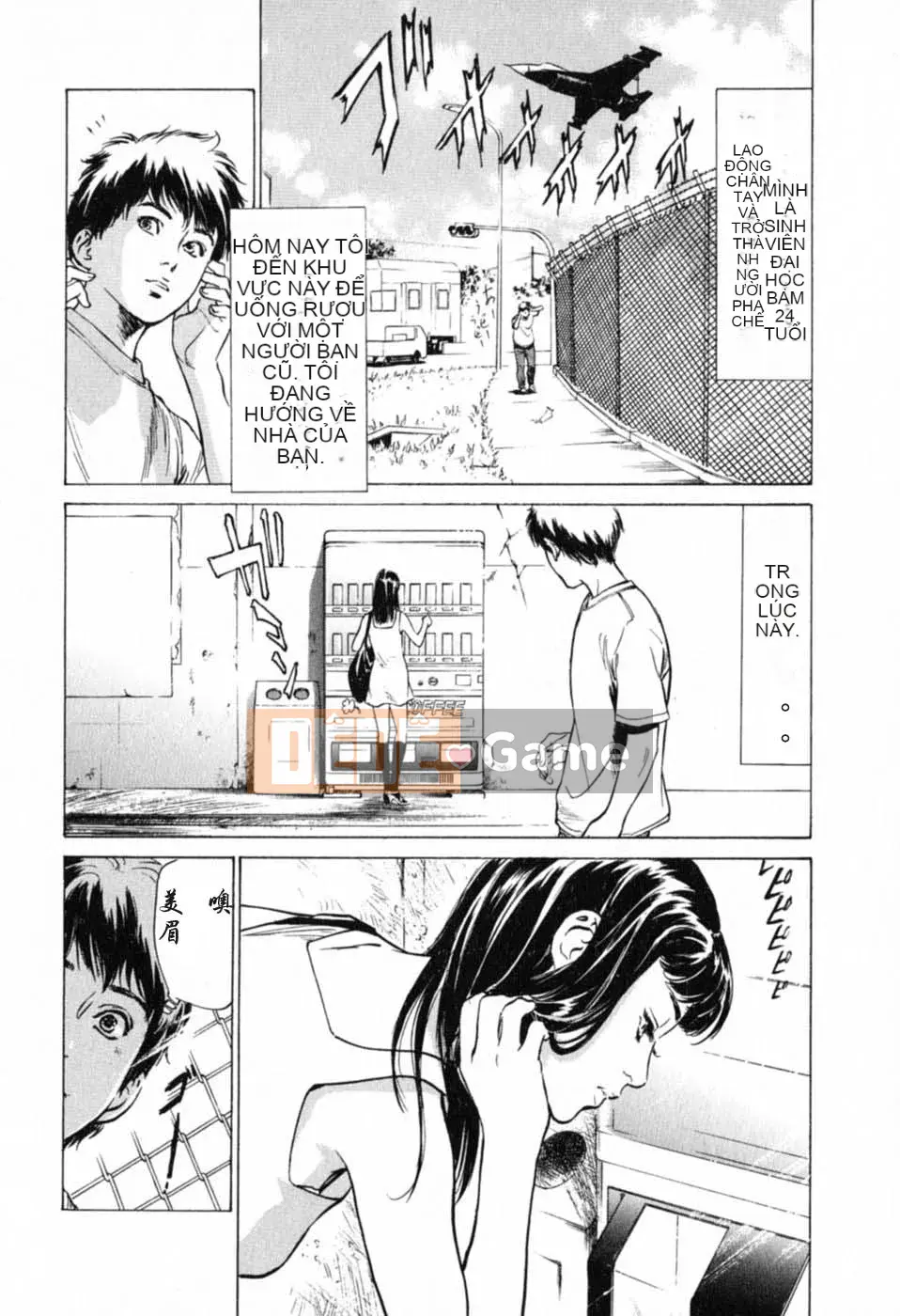 [Hachigatsu Kaoru] Tôi sẽ dạy cho bạn trải nghiệm H thực sự 1