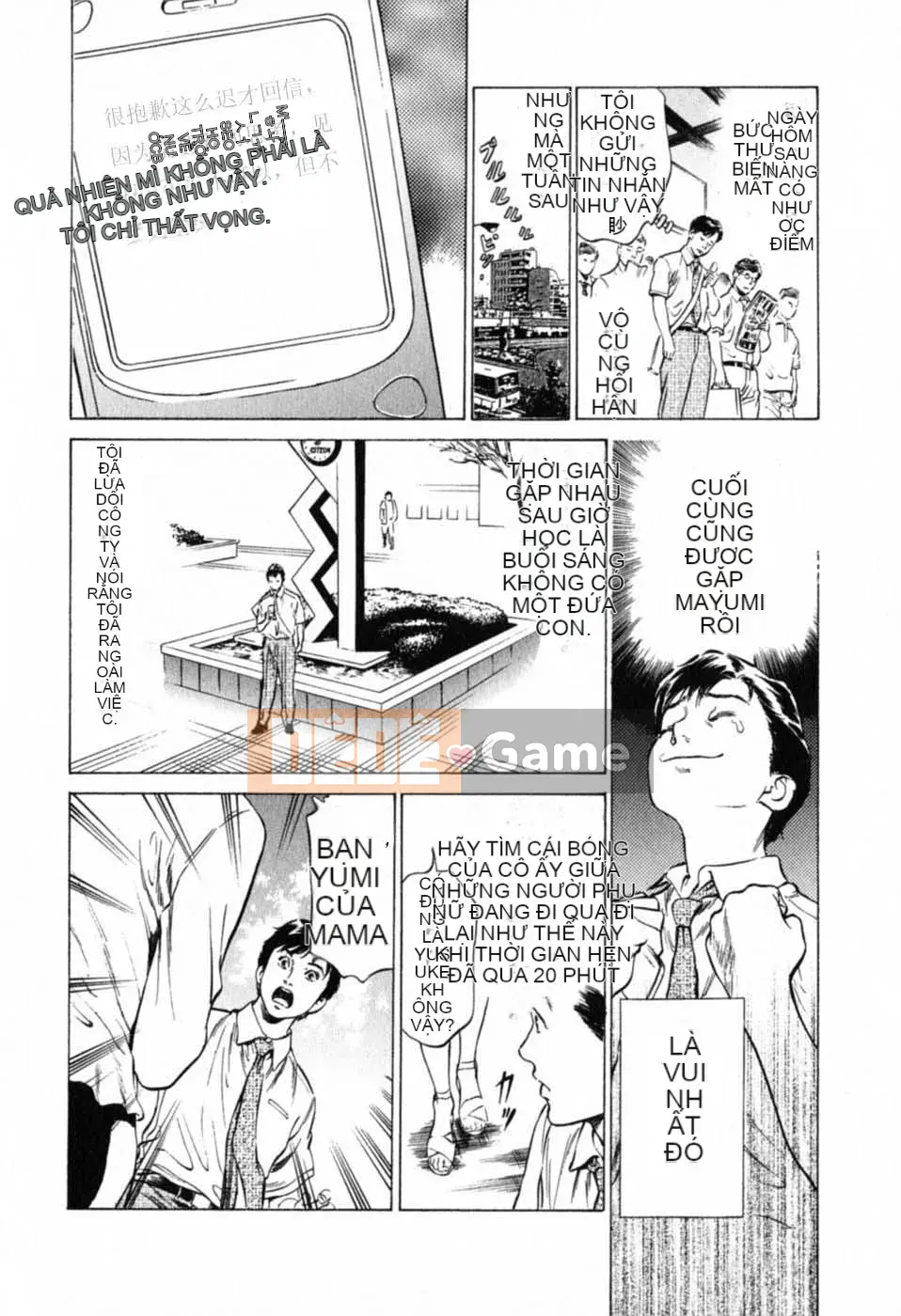 [Hachigatsu Kaoru] Tôi sẽ dạy cho bạn trải nghiệm H thực sự 1