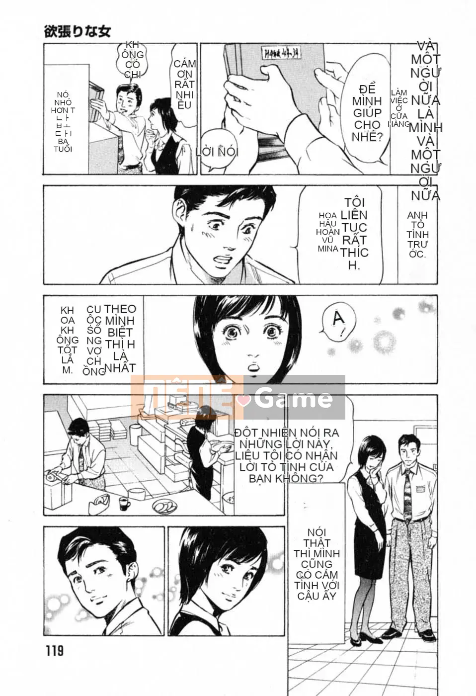 [Hachigatsu Kaoru] Tôi sẽ dạy cho bạn trải nghiệm H thực sự 1