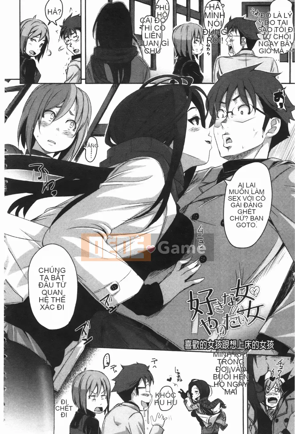 [Harurun] Đụ rồi xuất tinh và đừng rút ra