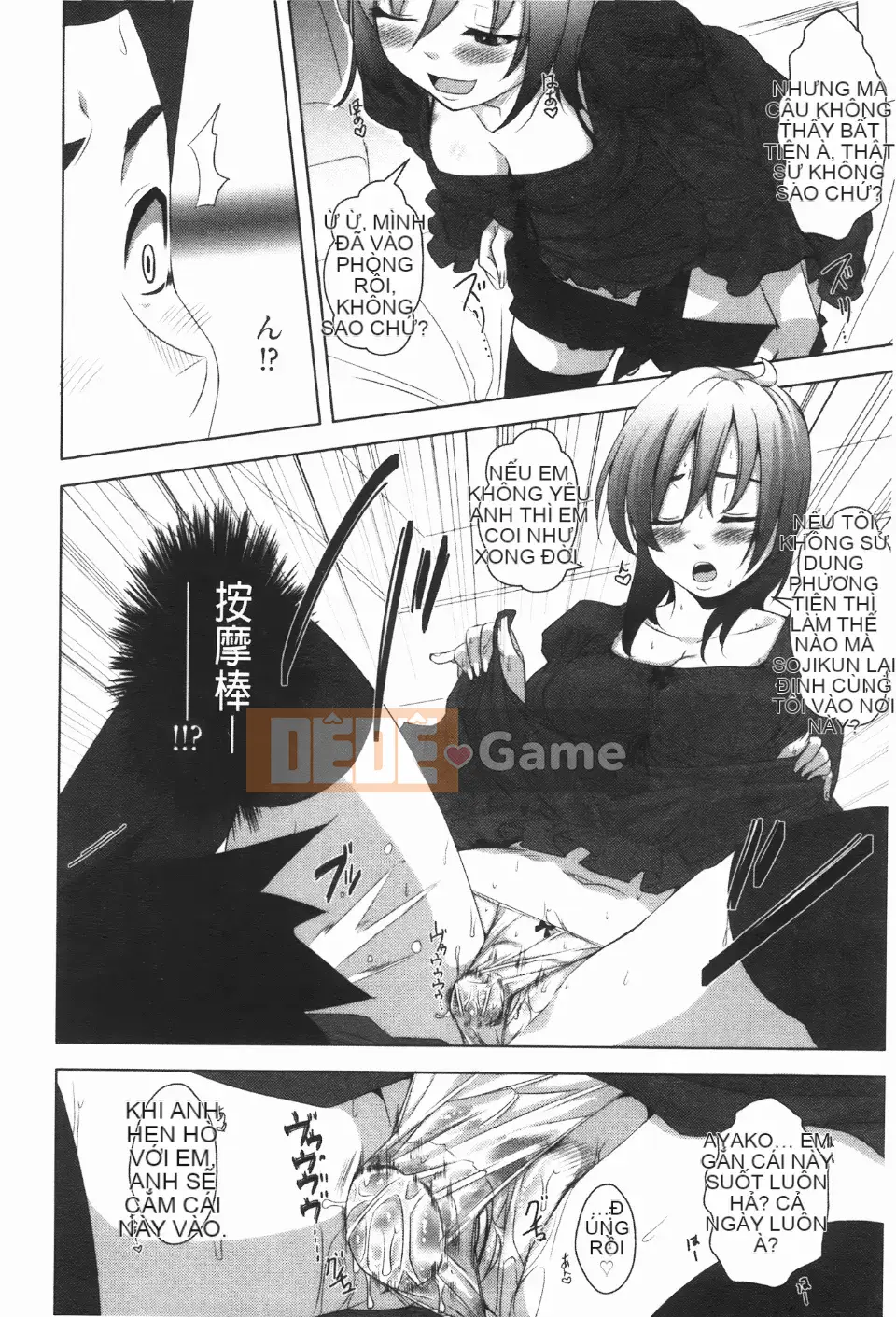 [Harurun] Đụ rồi xuất tinh và đừng rút ra