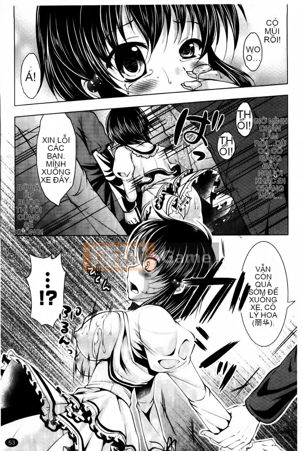 [Matsunami Rumi] Trinh nữ điên cuồng