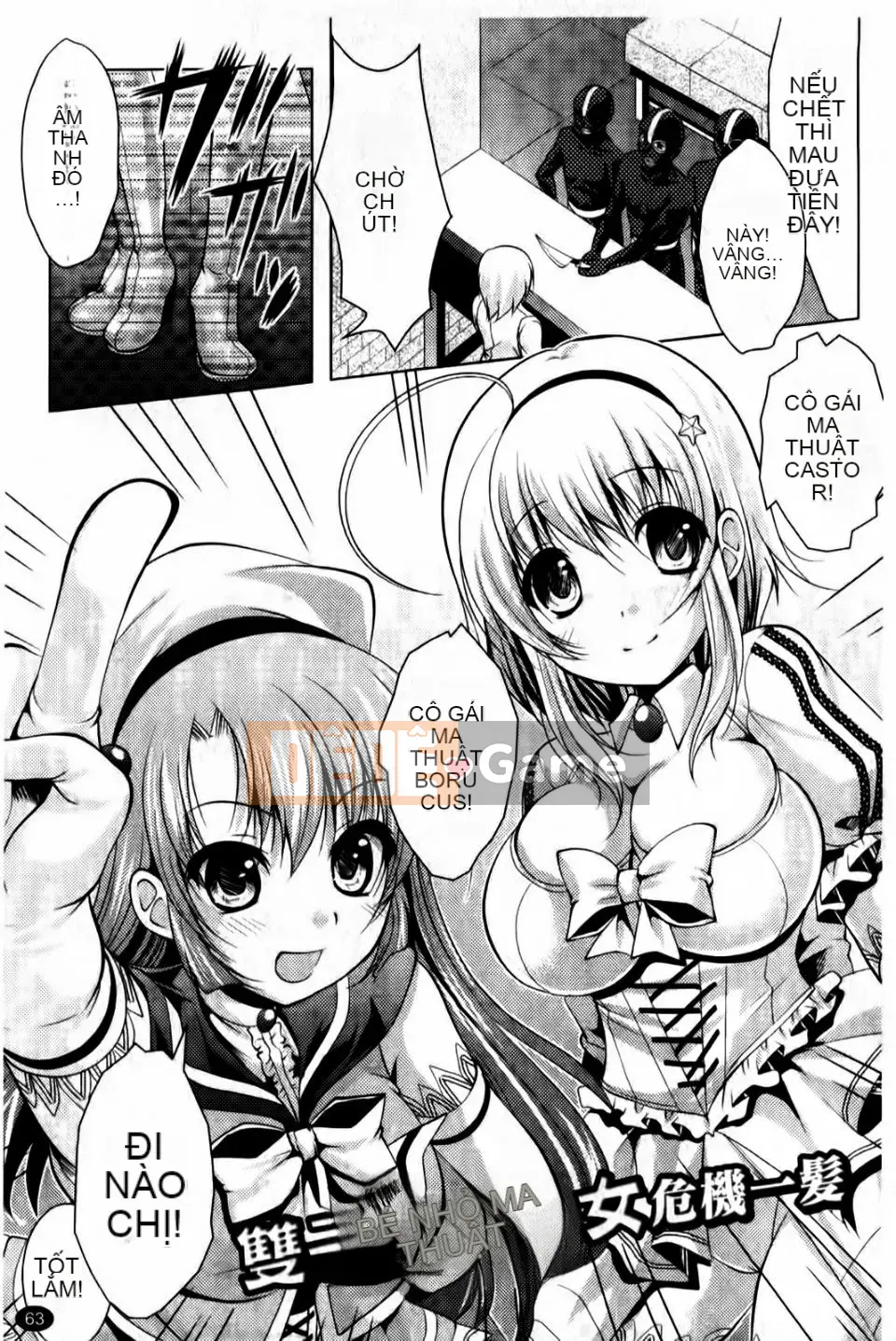 [Matsunami Rumi] Trinh nữ điên cuồng