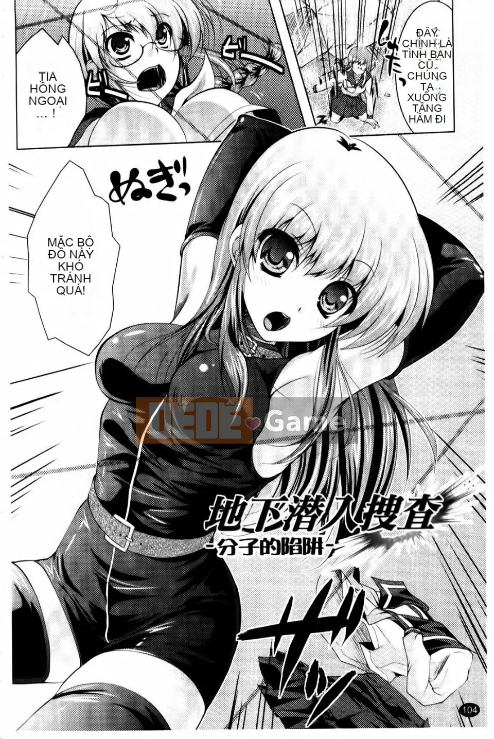 [Matsunami Rumi] Trinh nữ điên cuồng