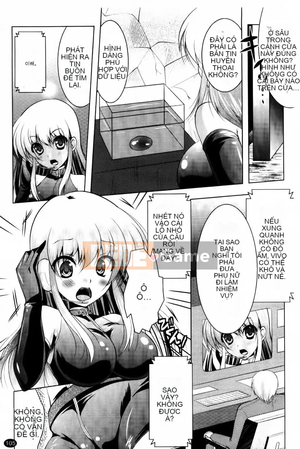 [Matsunami Rumi] Trinh nữ điên cuồng