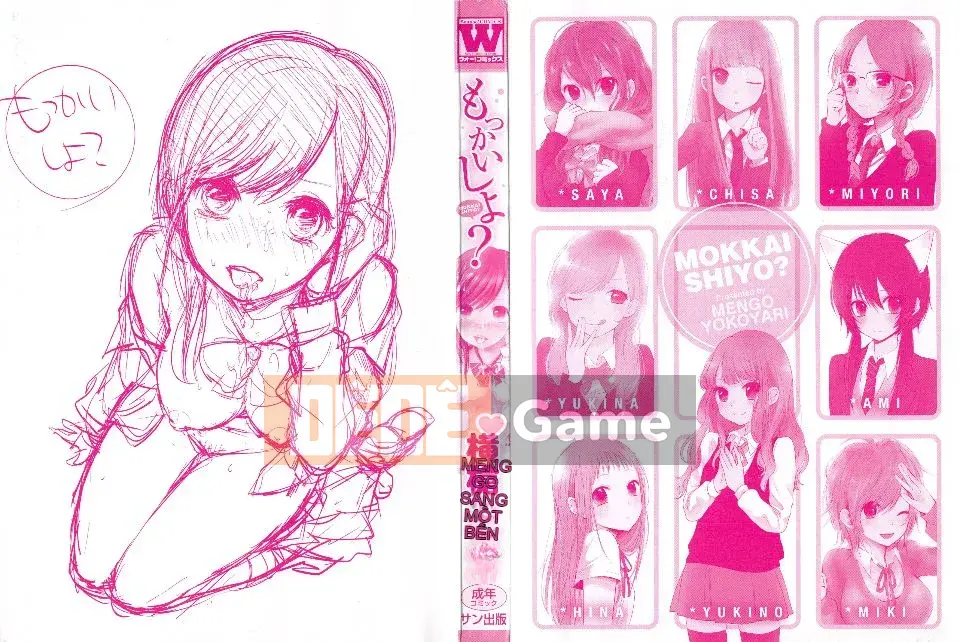 Yokoyari_Mengo_Mokkai_Shiyo