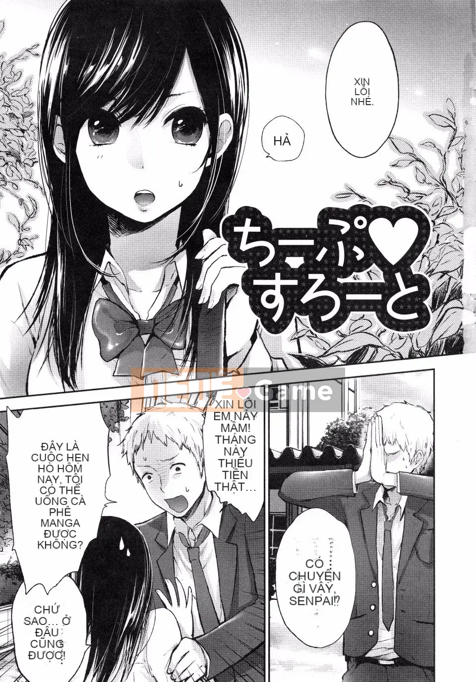 Yokoyari_Mengo_Mokkai_Shiyo