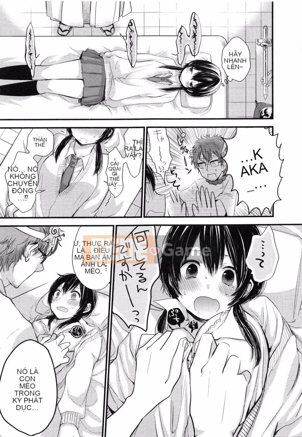 Yokoyari_Mengo_Mokkai_Shiyo