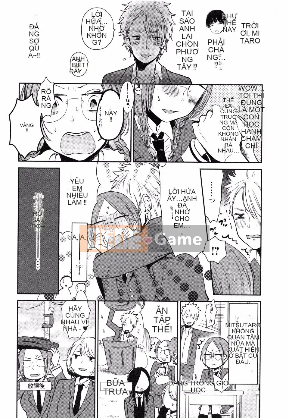 Yokoyari_Mengo_Mokkai_Shiyo