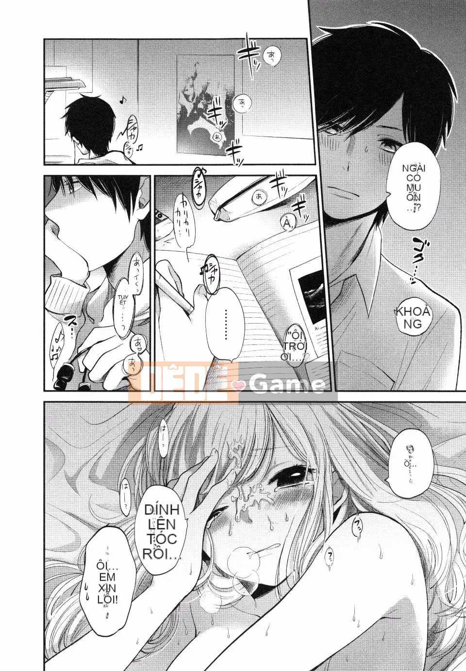 Yokoyari_Mengo_Mokkai_Shiyo