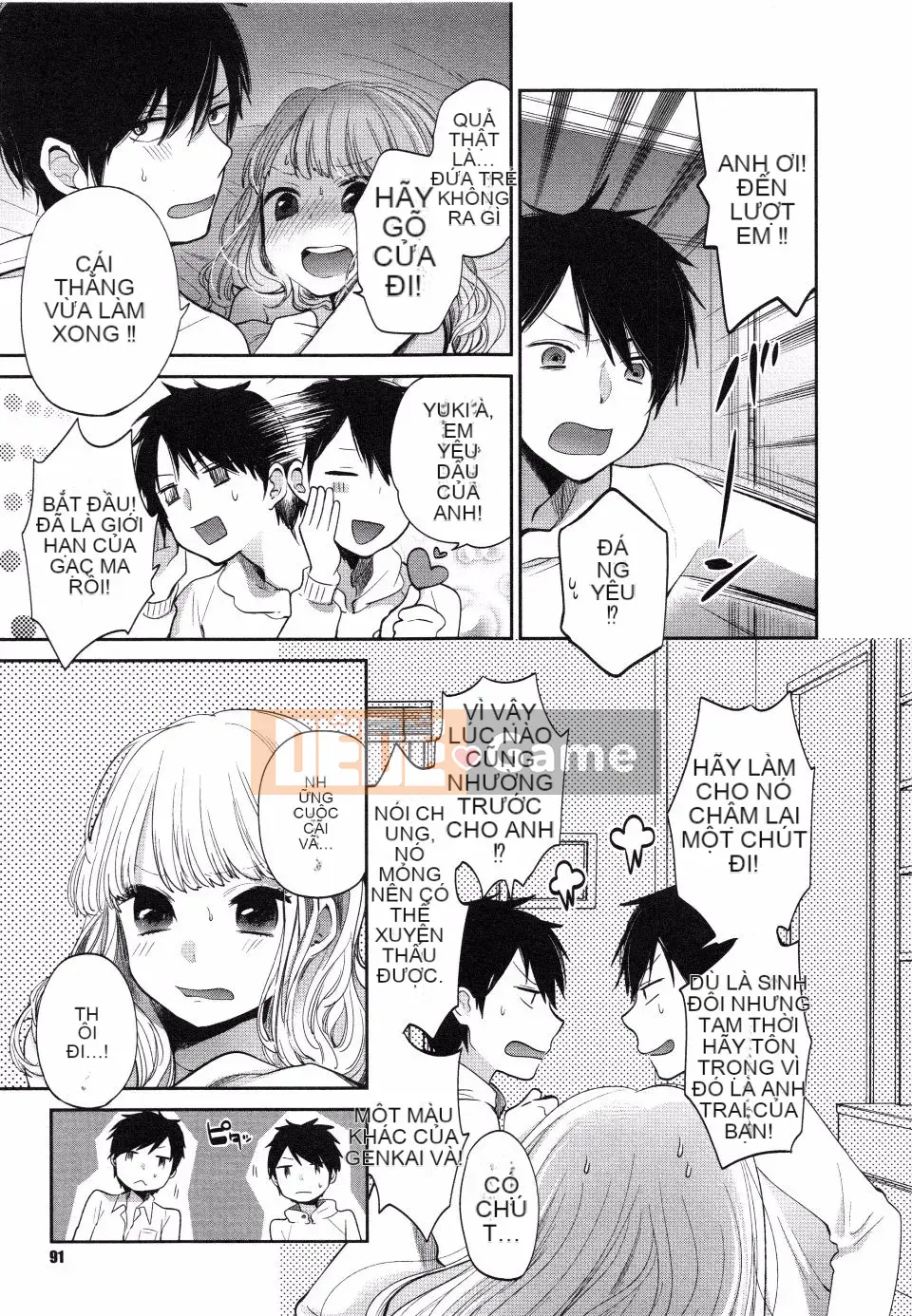 Yokoyari_Mengo_Mokkai_Shiyo