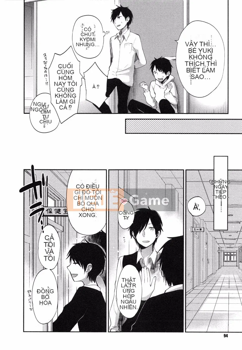 Yokoyari_Mengo_Mokkai_Shiyo