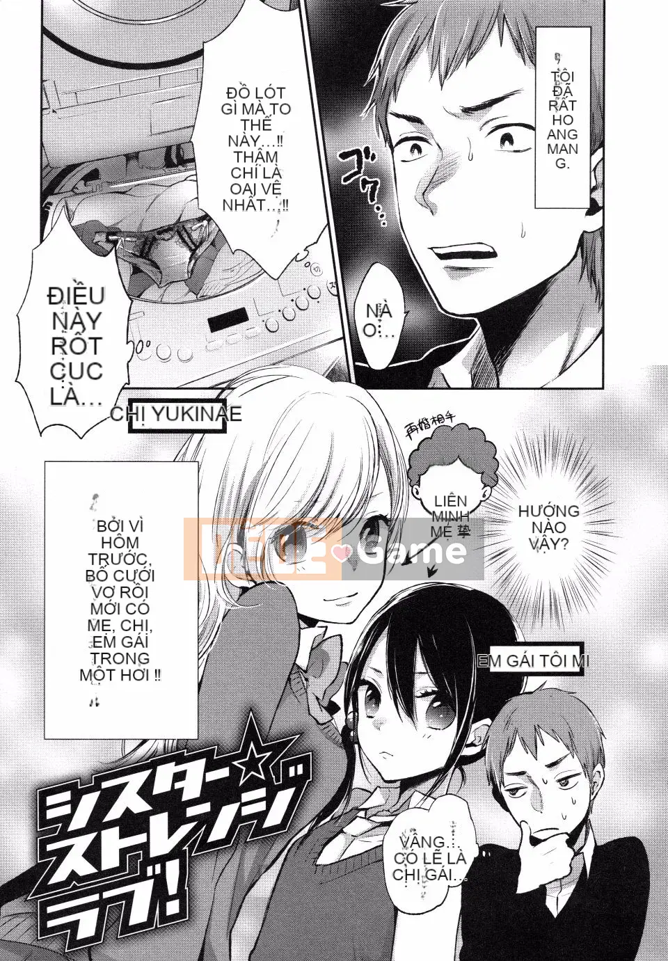 Yokoyari_Mengo_Mokkai_Shiyo