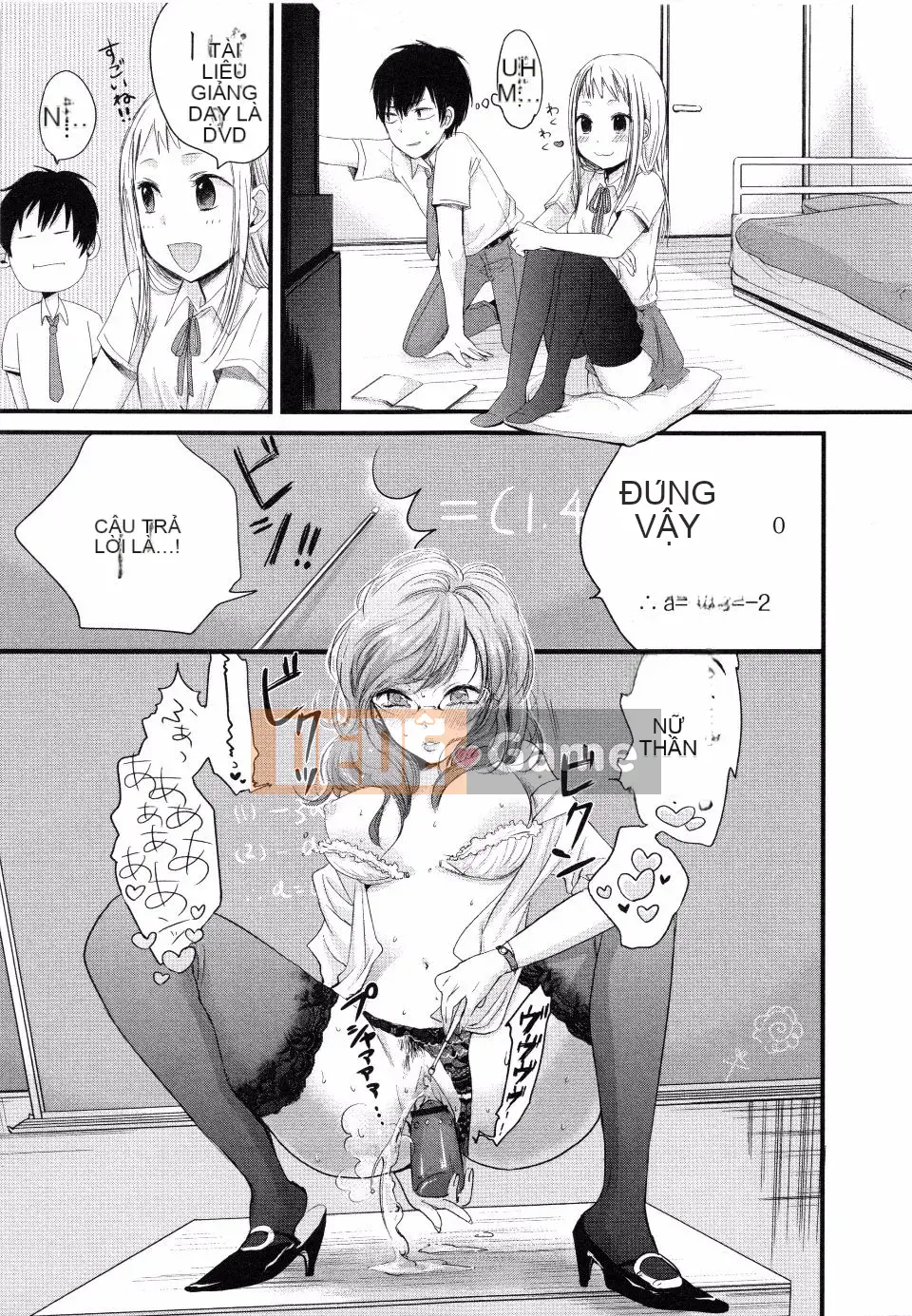 Yokoyari_Mengo_Mokkai_Shiyo