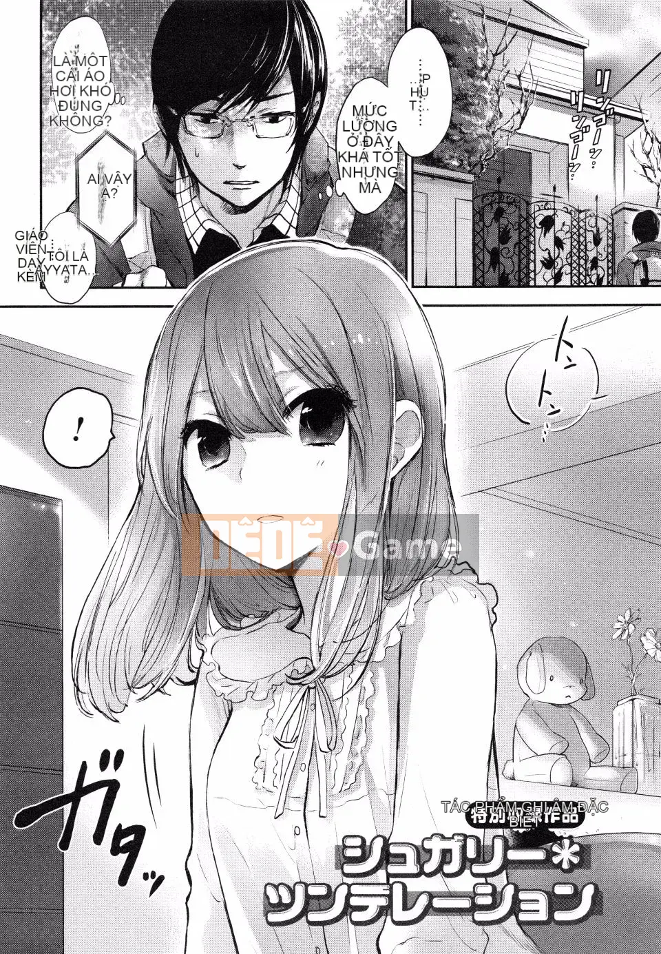 Yokoyari_Mengo_Mokkai_Shiyo