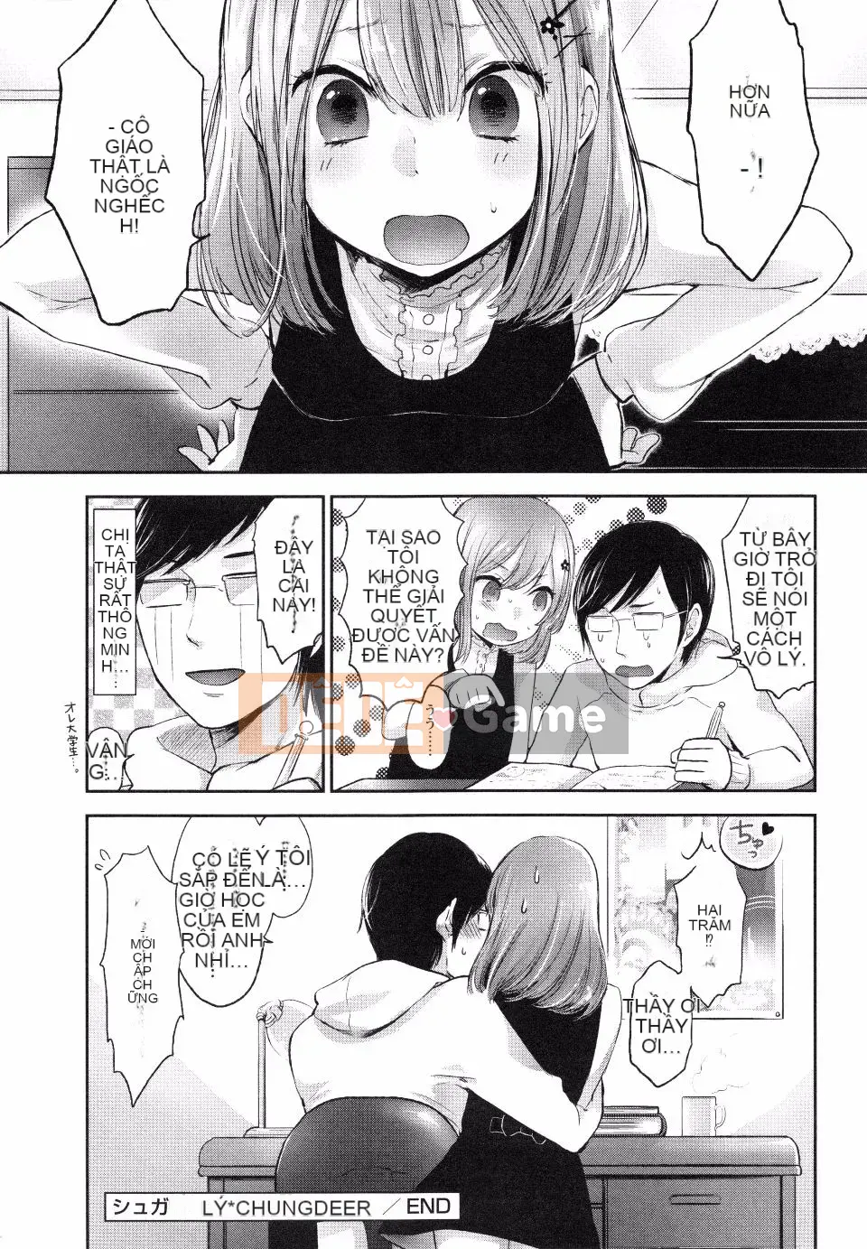 Yokoyari_Mengo_Mokkai_Shiyo