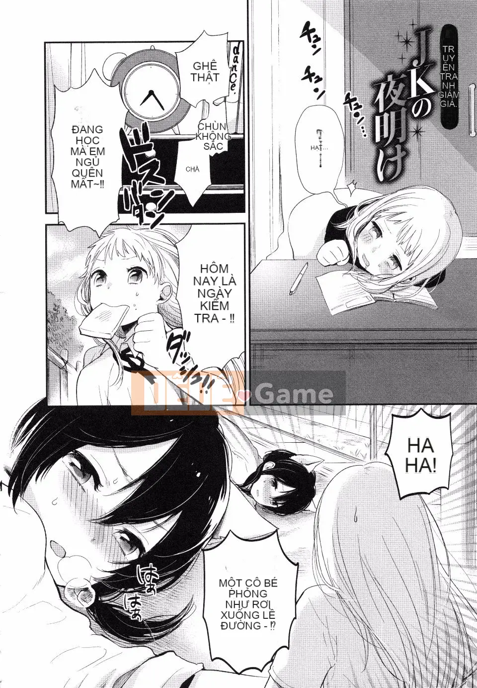 Yokoyari_Mengo_Mokkai_Shiyo