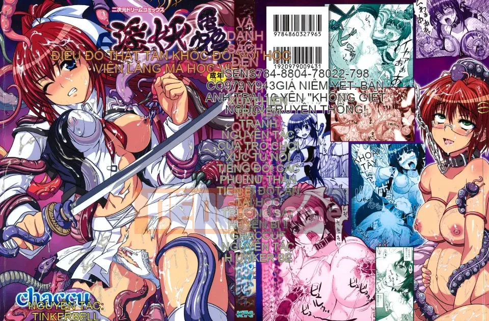 [chaccu] Inyouchuu ~Ryoushoku Gakuen Taima Roku~