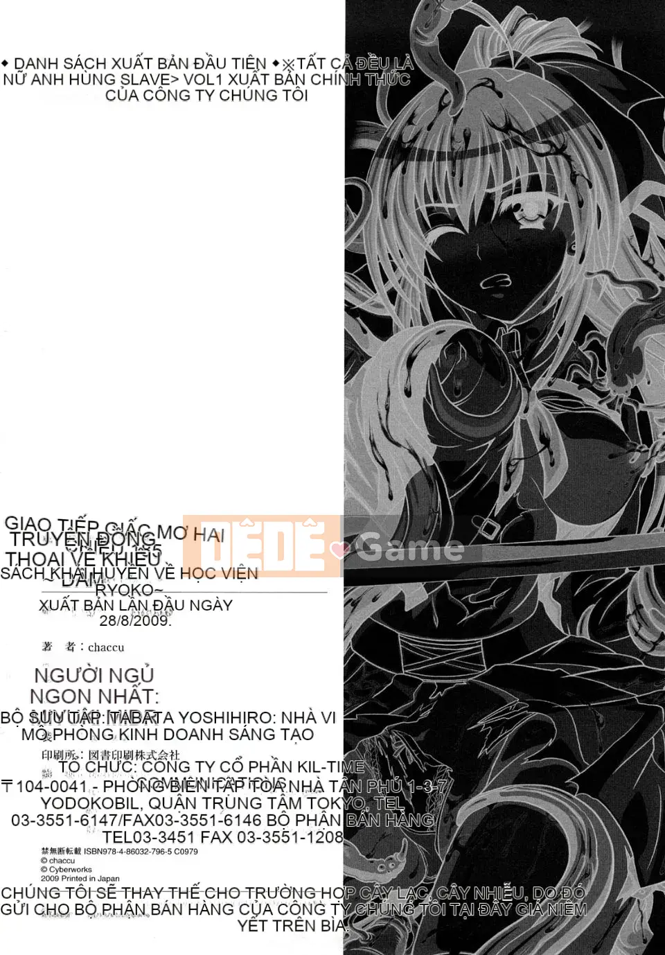 [chaccu] Inyouchuu ~Ryoushoku Gakuen Taima Roku~