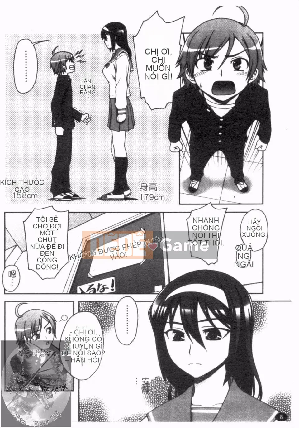 [Unagimaru] Đôi Môi