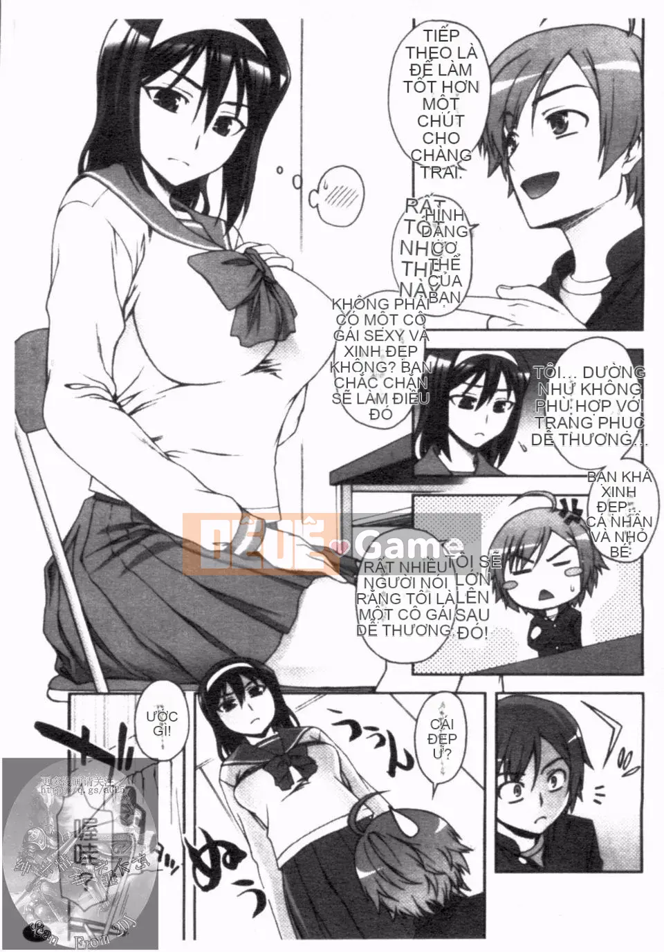 [Unagimaru] Đôi Môi