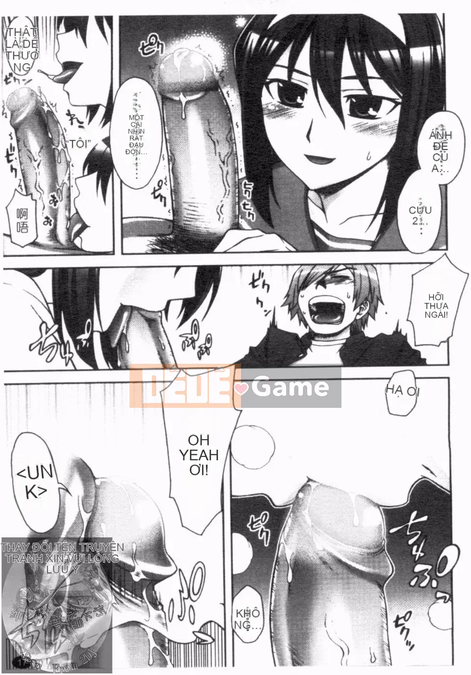 [Unagimaru] Đôi Môi