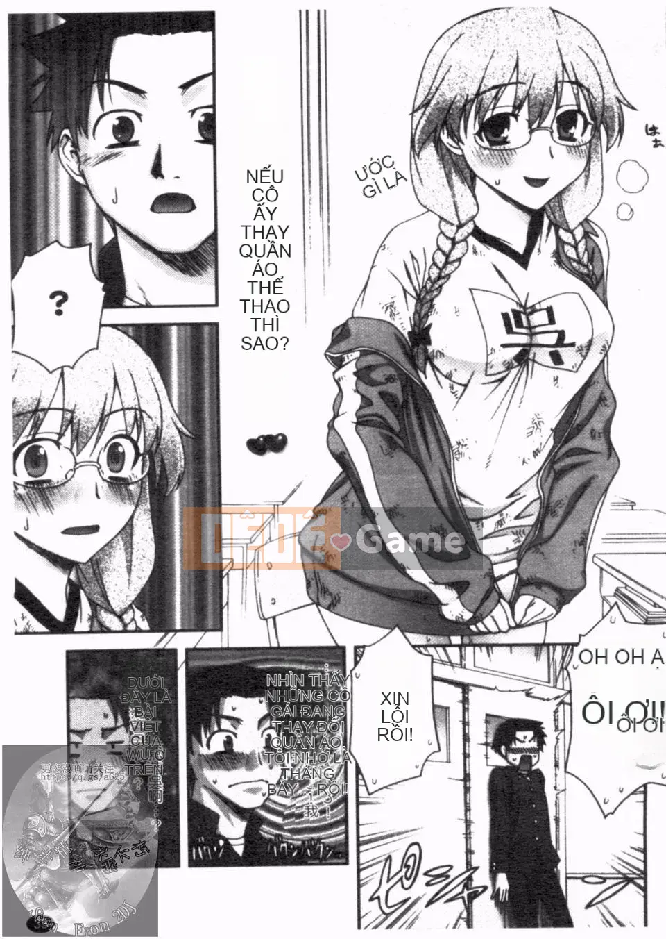 [Unagimaru] Đôi Môi