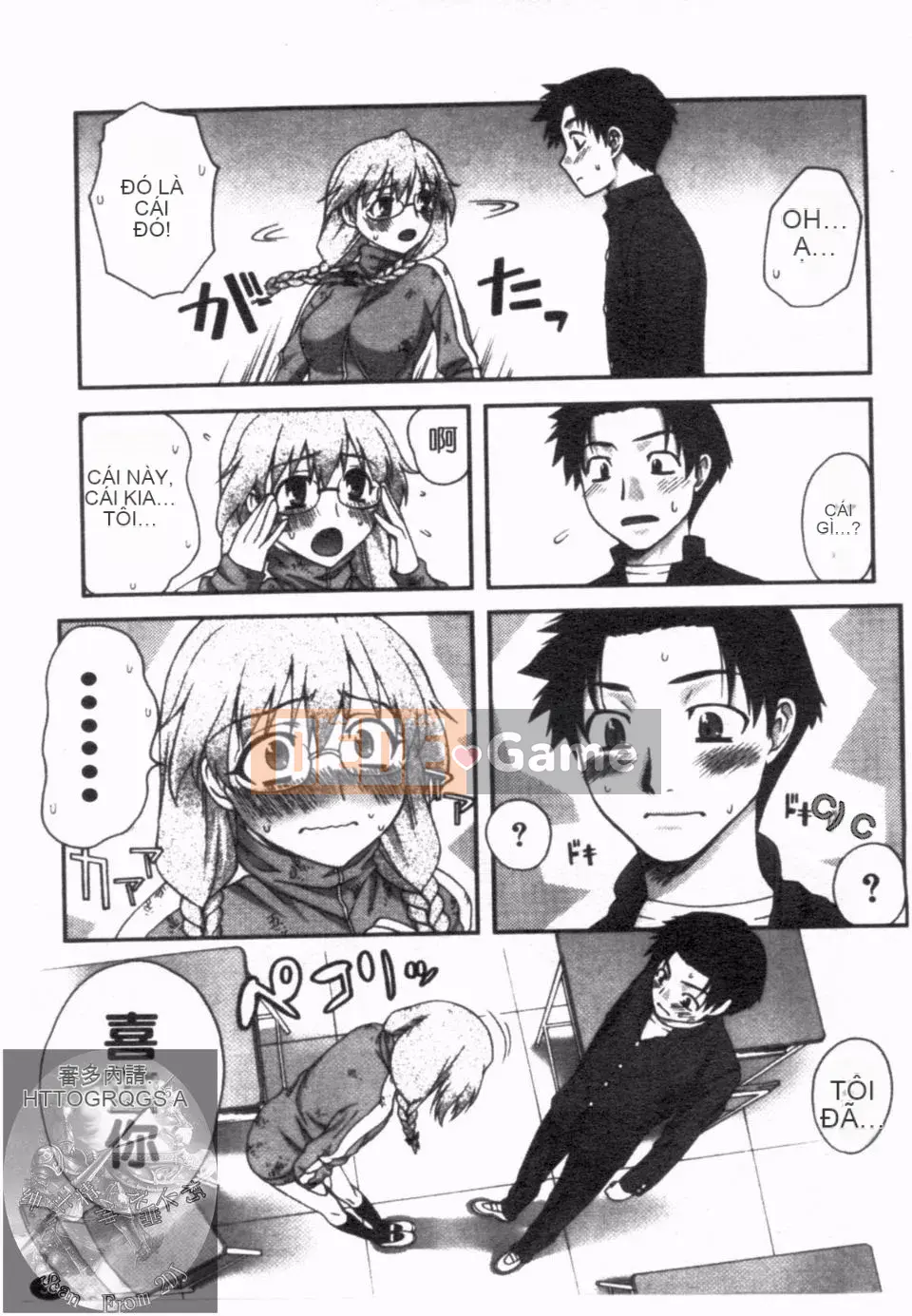 [Unagimaru] Đôi Môi