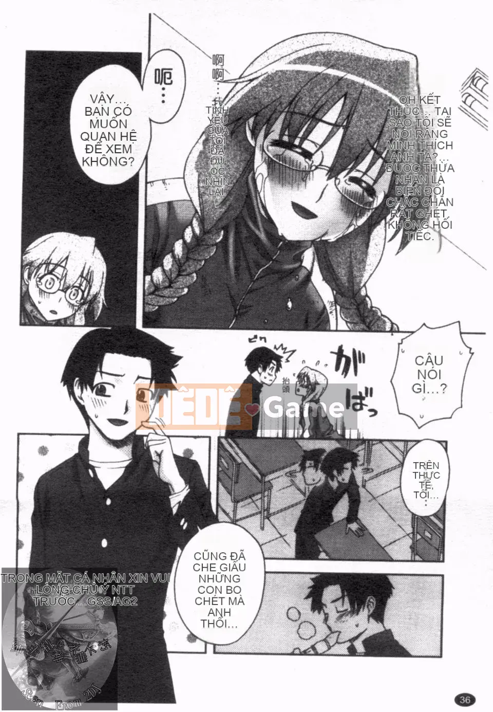 [Unagimaru] Đôi Môi