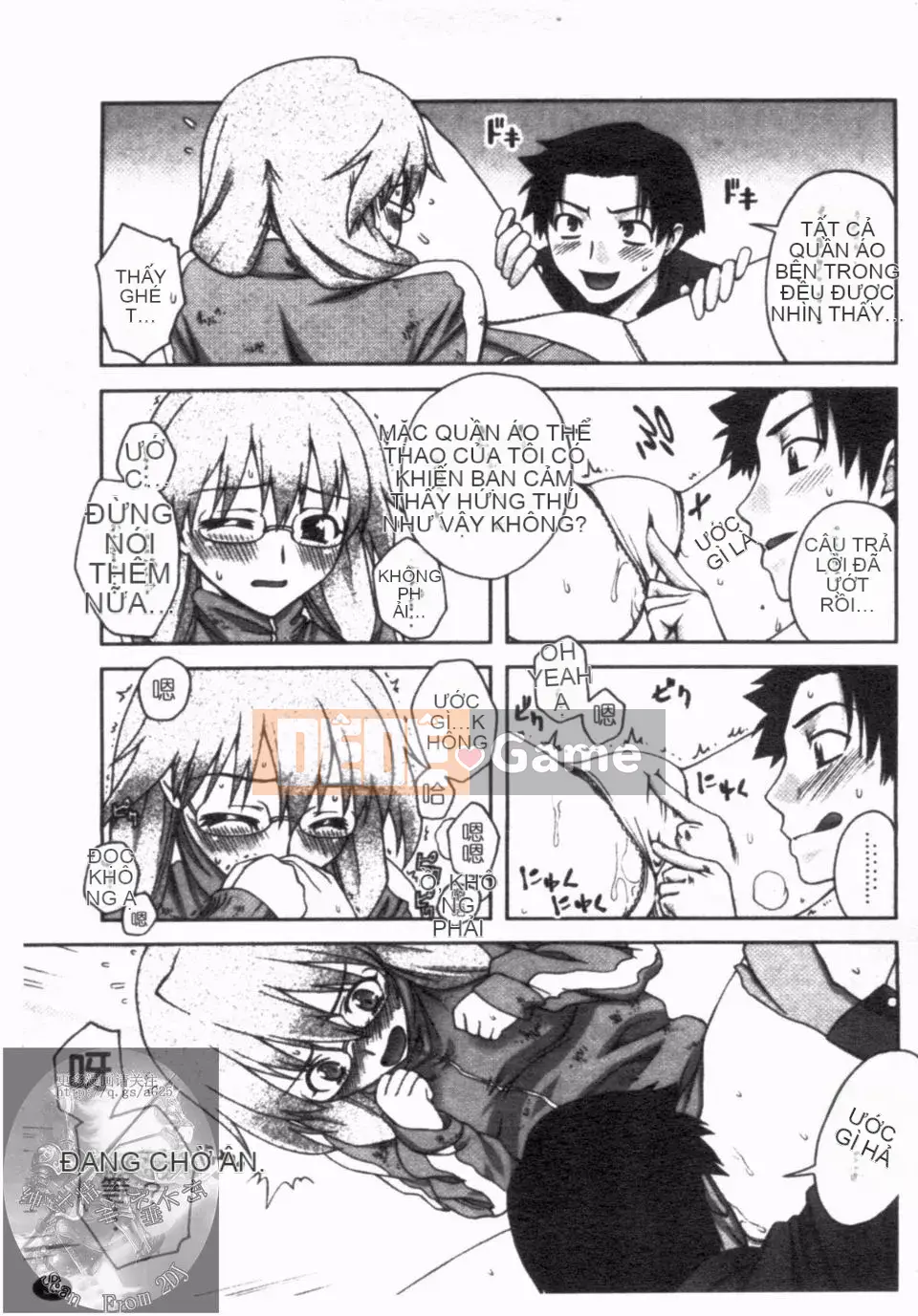 [Unagimaru] Đôi Môi